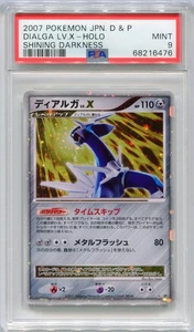 PSA 9 Dialga LV.X Holo Shining Darkness Pokemon Japanese - Picture 1 of 2