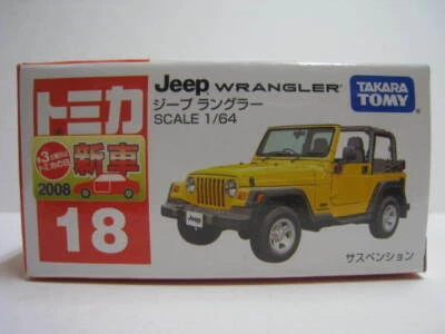 18 Jeep Wrangler prompt decision - Image 1 of 4