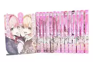 Lot of 4set The 100 Girlfriends Who Really Really Love You Manga Japanese 1-15 - Picture 1 of 19