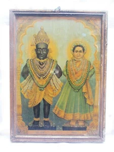 Antique Old Lithograph Print Hindu God Lord Dhasharatha Hinduism/Religious Frame - Picture 1 of 5