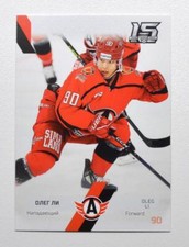 2022-23 Sereal KHL Avtomobilist Ekaterinburg Base Pick a Player Card
