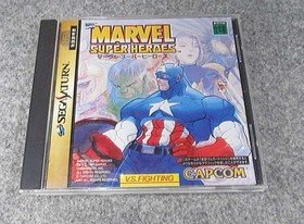 CAPCOM Marvel Super Heroes Sega Saturn Software