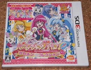 [Unopened] Happiness Charge PreCure Kawarun Collection Nintendo 3DS from Japan - Picture 1 of 2