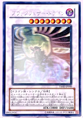 Yugioh  Black-Winged Dragon Holographic Rare  TSHD-JP040 Japanese - Image 1 of 4