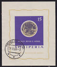 Albanien 1964, Mondphasen, Bl.25 (ungezähnt), gestempelt. Geringe Auflage.