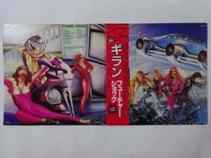 Gillan Future Shock Virgin VIP-6976 Japan  VINYL LP OBI - Imagen 1 de 3