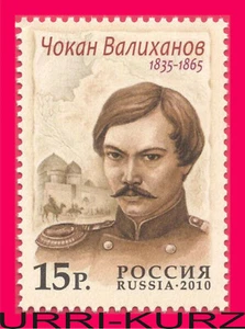 RUSIA 2010 Conjunto Kazajstán Famosos Científico Etnógrafo Diplomático 1v NH - Imagen 1 de 1