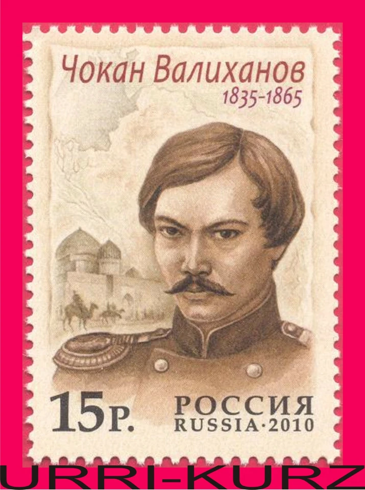 RUSSIA 2010 Joint Kazakhstan Famous People Scientist Ethnographer Diplomat 1v NH - Image 1 of 1