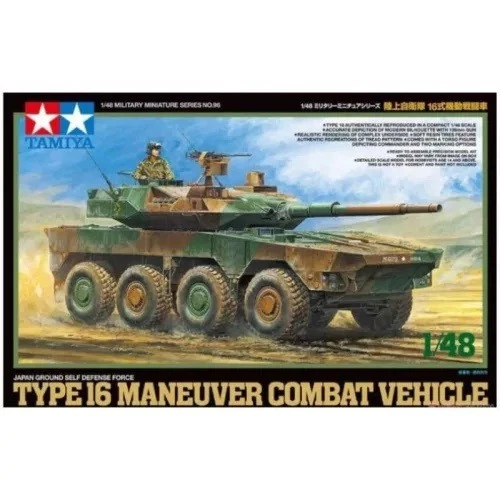 Tamiya 32596 - 1/48 Giappone da Terra Auto- Defense Force Tipo 16 Combat Veicolo - Immagine 1 di 1