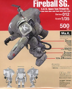 1/35 HOBBY BASE Ma.K Serie 012 Fireball SG (Tipo A) RARO!!! - Foto 1 di 6