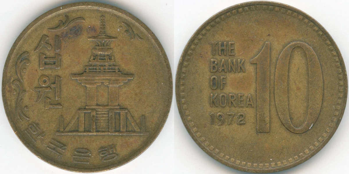 1972 韩国硬币| eBay