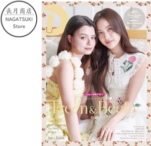 Thai Drama Guide “D” Vol.8 Cover by Freen  Becky  Japanese Thai Drama Magazine - Imagen 1 de 1