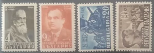 Bulgaria 1948 # 722-725 - 25th anniversary -1923 insurrection Set MNH** OG VF - Picture 1 of 1