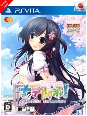 Naderebo PS Vita Enter grams Sony PlayStation Vita From Japan - Image 1 of 3