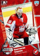 2010-11 Russian KHL SeReal AS Game #15 Konstantin Barulin