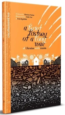 War in Ukraine. Brief History of a long war - Image 1 of 4