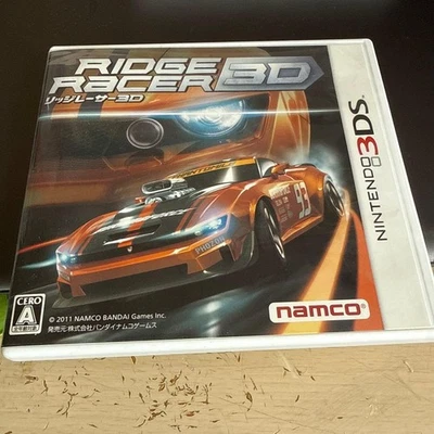Ridge Racer 3D 银色 — 第 1/3 张图片