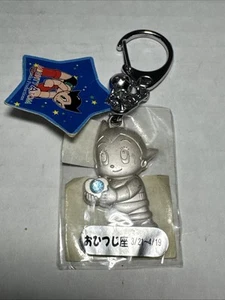 Astro Boy Mighty Atom 1” Keychain Strap Tezuka Takara Osamu Original Tag - Picture 1 of 8