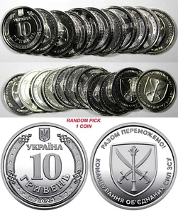 UKRAINE 2023 10 Hryven Command of the United & Armed Forces RANDOM PICK (1 Münze) - Bild 1 von 10