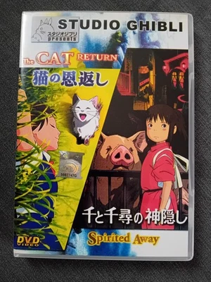 THE CAT RETURN/SPIRITED AWAY Studio Ghibli Anime Film Combo DVD NTSC All Regions - Image 1 of 4