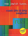 New Jewish Tunes Ruach 5761 & 5763 Songbook Melody Lyrics Chords Music Book 2 CD