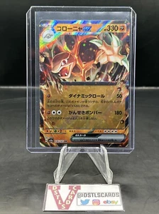 Pokemon Japanese 151 - GOLEM EX 076/165 SV2a Regular Rare - Picture 1 of 3