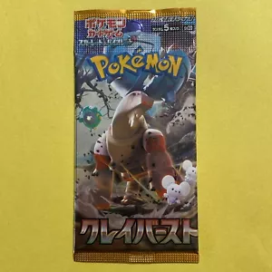 1 CONFEZIONE Carta Pokemon Clay Burst sv2D Giapponese Scarlatta e Viola Sigillata - Foto 1 di 2