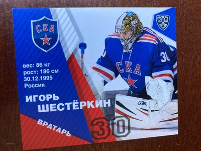 Pegatina 2015-16 Igor Shestyorkin Panini KHL Rookie Foto 1 de 2