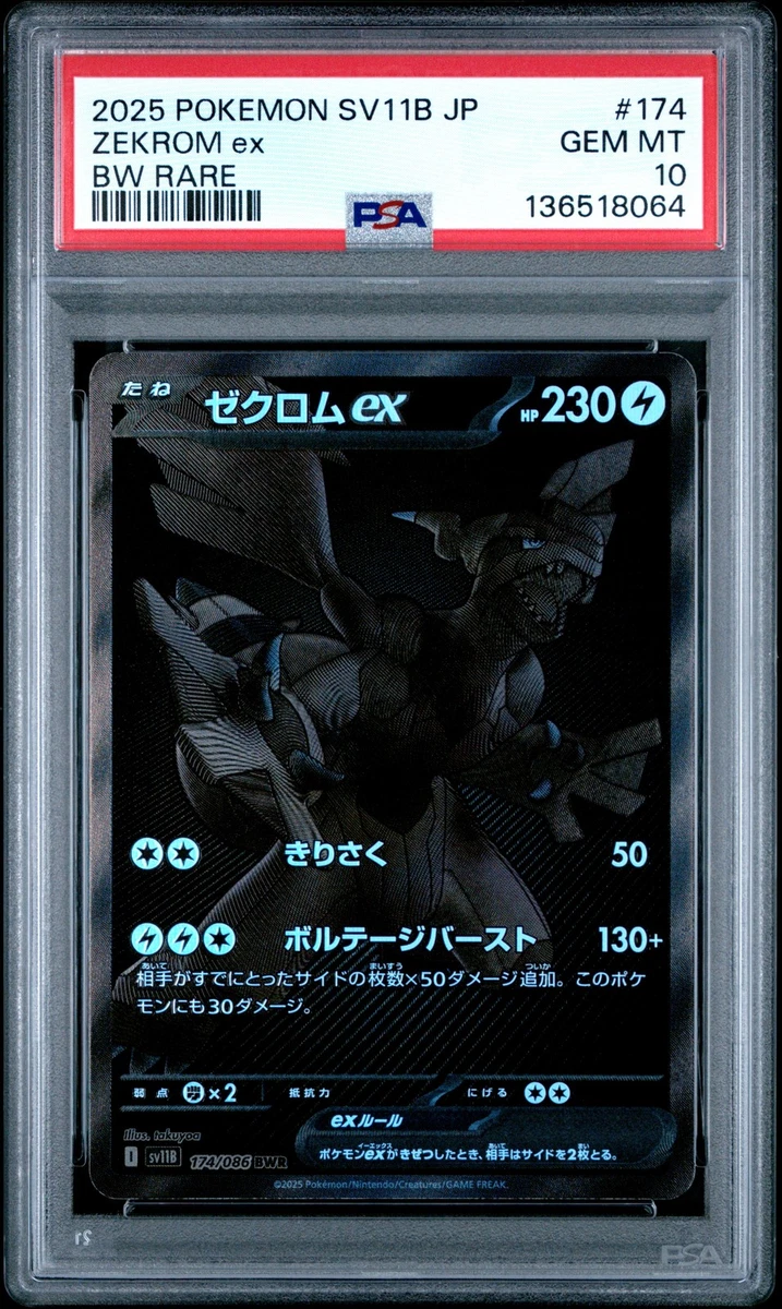 Zekrom Pokémon TCG Professional Sports Authenticator (PSA