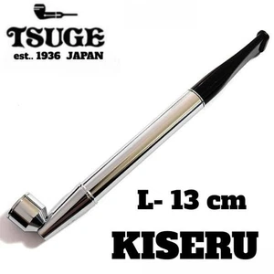 TSUGE : KISERU giapponese : (pipa da fumo): 40911 : 13 cm : smontare: GIAPPONE!!! - Foto 1 di 5