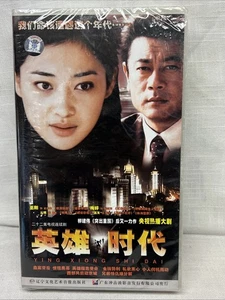 Chinese Drama TV Series Movie 22 DVDs Chinese Language Impact New Sealed - Imagen 1 de 5