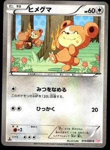 Japanese Pokemon Teddiursa 015/020 Shiny Collection EXCELLENT - 2 - Picture 1 of 2