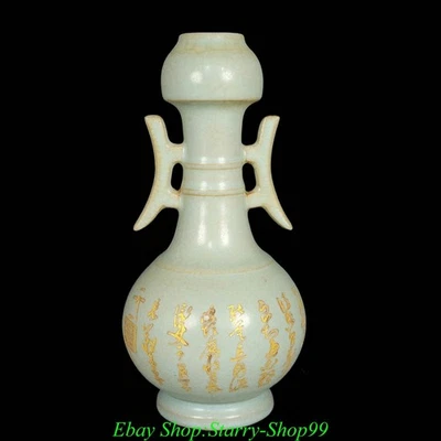 9.1" Old Song Dynasty Ru Kiln Porcelain Gilt Inscription Double Ears Bottle Vase - Image 1 of 4