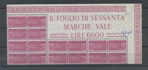 REPUBLIK 1955 L.110 ECKBLOCK ** LUXUS - Bild 1 von 1