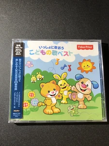 Japanese Sing-Along Favorites by Various Artists (CD, Jan 2013) Fisher Price New - Picture 1 of 2