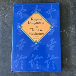 Tongue Diagnosis in Chinese Medicine by Maciocia - Picture 1 of 6