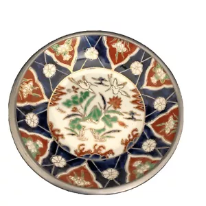 Vintage A.C.F. Japanese Porcelain Ware Pewter Encased Bowl 5 3/4". - Picture 1 of 5