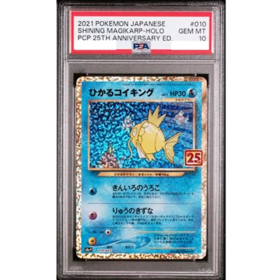 PSA 10 Shining Magikarp 010/025 S8a-P 25th Anniversary Pokemon Card Japan #507 - Image 1 of 4