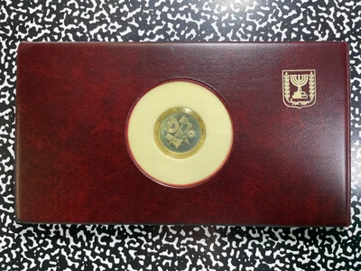 1993 Israel 1 Sheqel F.D.C. Proof Set Lot#B2885 Silver! With Case & C.O.A. - Image 1 of 4