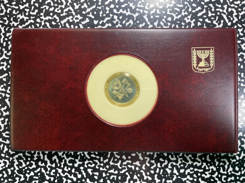 1993 Israel 1 Sheqel F.D.C. Proof Set Lot#B2885 Silver! With Case & C.O.A. - Image 1 of 4