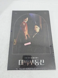 Verkaufe dein Spukhaus OST Album koreanisches Drama Soundtrack Kdrama NEU + VERSIEGELTE Delle - Bild 1 von 10
