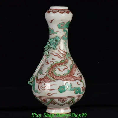 9.4" Kangxi Dynasty Sancai Porcelain Fengshui Dragon Beast Pattern Bottle Vase - Image 1 of 4