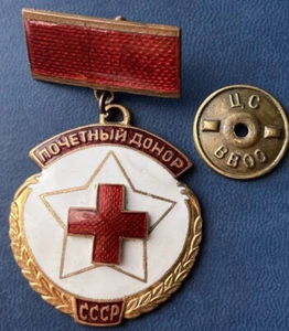 SOVIET RED CROSS DONOR BADGE BLOOD MEDICAL ENAMEL PIN AWARD 1940s - Picture 1 of 8