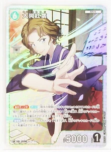 Momiji Ooka(SR) No.0190 - Detective Conan Trading Holo Card - Picture 1 of 3