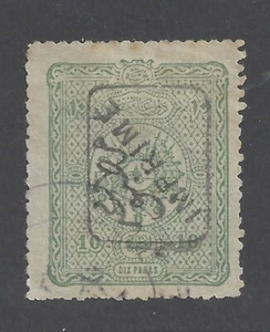 TURKEY 1892 10pa. VERDE CON SOBREIMPRESIÓN INVERTIDA ""IMPRIMIR"" USADO SG N150 VARIEDAD - Imagen 1 de 2