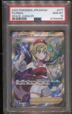Irida Full Art 077/067 S10p: Space Juggler Trainer Japanese Pokemon PSA 10 - Image 1 of 2