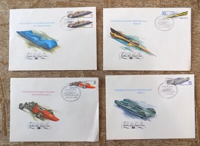 Soviet USSR Vintage First day issue stamped Envelope FDC stamp old 4 Sport cars - Image 1 of 4