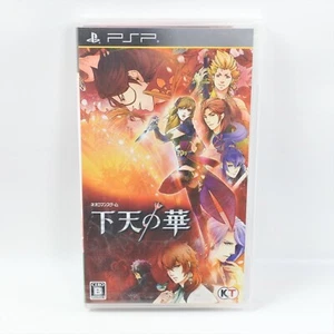 GETEN NO HANA ULJM-06234 Brand NEW PS Playstation UMD PSP 2956 - Picture 1 of 4