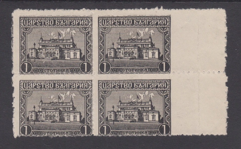 Bulgaria Sc 135 MNG. Bloque Palacio Sobranye 1919 1s, imperfecto verticalmente, sonido Foto 1 de 1