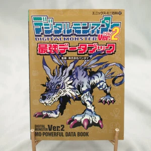 Libro de datos DIGITAL MONSTER Digimon versión 2 Saikyo con guía de pegatinas fan 1998 Japón - Imagen 1 de 12
